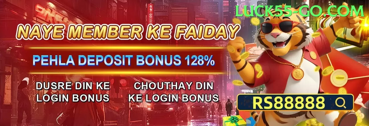 luck55 game app for Pakistan players - developed by Pakistani tech team